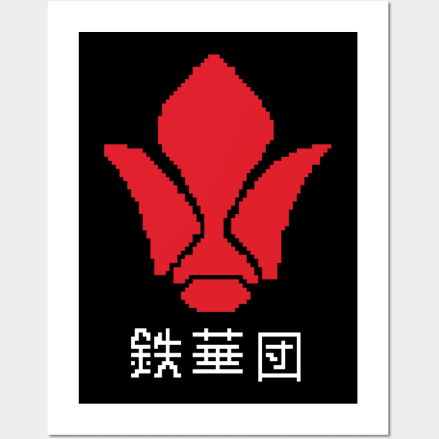 tekkadan pixel Wall Art by Amartwork